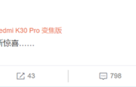 联发科天玑800系列芯片将亮相，5月18号揭晓