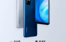 realme发布3款5G终端 真我X7全球首发天玑800U