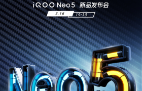 强悍双芯加持，iQOO Neo5京东火热预约中