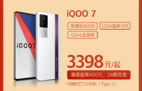 1K到4K档机型怎么选？iQOO机型口碑爆棚入手不亏