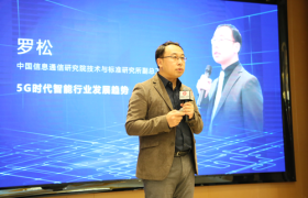 2019合肥家博会： 5G+智慧生活高峰论坛成功举办