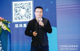 专访丨鸿雁电器智能科技有限公司总经理夏晓衍：新地产时代下全屋智能助力地产数字化转型