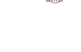 国务院发来感谢信，点赞麦乐克抗疫贡献