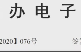 任正非：没去搬砖挖沟，喊什么”吃大苦、耐大劳”