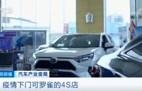 烧光84亿造不出量产车 “造车新势力”仅8家卖出新车