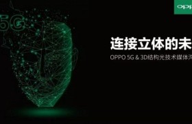 OPPO发海报致敬哥伦布 寓意旗舰Find X探索新版图