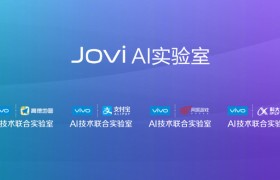 vivo NEX手机正式发布：零界全面屏，3898元起