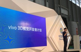 vivo正式发布TOF 3D超感应技术 不久即可应用