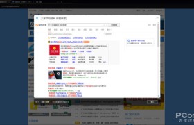 视频窗口弹出功能 边看视频边浏览网页
