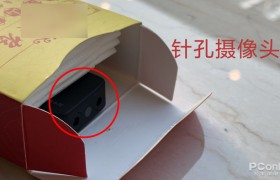 DIY超隐蔽摄像头