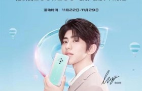 科技美学创新之作 vivo S5 今日正式开售