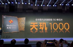 大家还没买到天玑 1000 的手机，联发科就出新品了