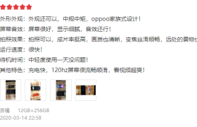 三摄如一的 OPPO Find X2 Pro，最佳影像体验名副其实