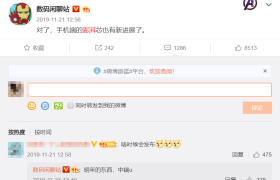 从「我心澎湃」到付诸东流，小米自研手机芯片告一段落