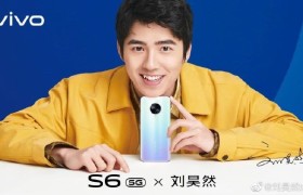 倒计时1天，5G 自拍手机 vivo S6 明晚见