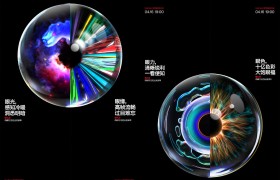 一加8 系列发布会定档 4 月 16，或将推出国行电视产品