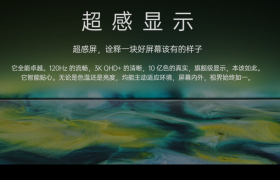如何买到最好的 OLED 屏幕手机？认准 “三星屏”
