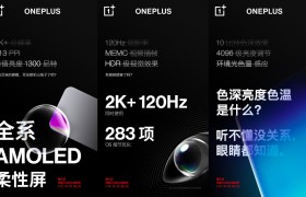 性能更高更便宜，4 月这些手机值得关注