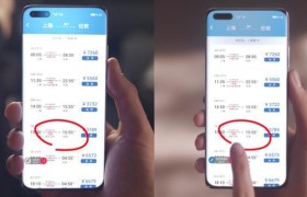 华为P40系列国内发布，细心的开发者你发现到了什么?