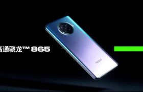 骁龙865助力5G超级玩家OPPO Ace2为热爱加速