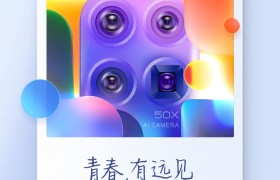 小米 10「中杯」上线，今年还有 999 元的 5G 手机？