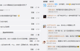 iQOO Neo3 明天开售，2698 元最便宜骁龙 865 真的香