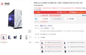 联想上架异能者系列 DIY 主机，性价比超高还有保修