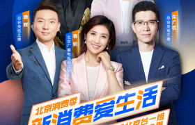 央视 Boys 再次合体带货，精品国货石头扫地机器人在列
