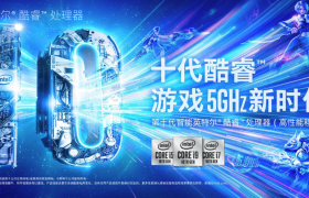 主频破3GHz，高通骁龙865 Plus/8cx Plus 有什么名堂？
