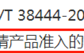7月1日起，国内购买新车可直接预装ETC