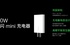 小身材闪充万物，OPPO 110W 超闪mini充电器一头走天下