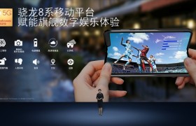 高通骁龙ChinaJoy预赏会——移动技术创新释放数字娱乐潜能