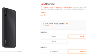 Redmi 9A 还有更便宜的版本，2+32GB 售价 499 元