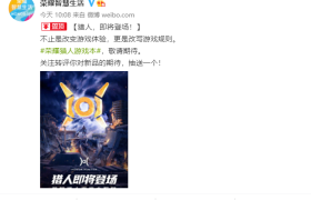 Redmi G 游戏本要来了，它能影响目前的市场吗？