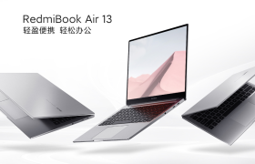 1.05kg 轻盈便携：RedmiBook Air 13 发布，4899 元起