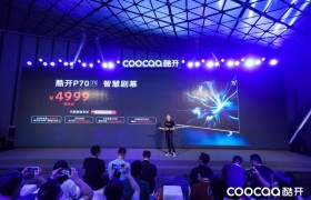 为年轻人做科技潮品，酷开发布多款新品打造年轻化IP