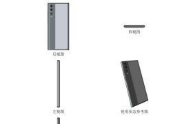 华为新手机专利曝光：形似 MateX 的环绕屏设计