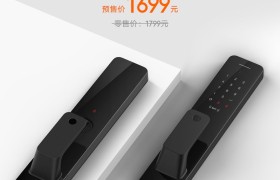 小米首款高端全自动智能锁，开启预售，到手价1699元