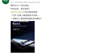 闪闪发光的晶钻材质后盖，OPPO Reno5系列这外观如何？