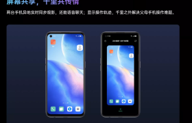 搭载 ColorOS 11 系统，OPPO Reno5 不仅限于智能手机