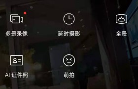 大量玩法，OPPO Reno5 打造全能人像体验