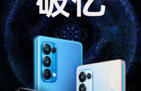 十分钟破亿，OPPO Reno5 软硬件结合带来优秀体验