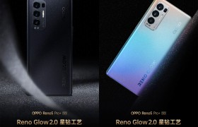 首发猎光 766，搭载骁龙 865：OPPO Reno5 Pro+ 明天开售