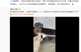 冬天特斯拉不仅续航下降，甚至还开不了车门