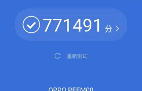 OPPO Find X3 跑分曝光：77 万创骁龙 888 机型纪录