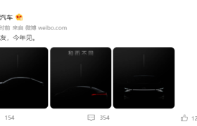 小鹏发布新车预告：搭载激光雷达，售价或低于 20 万
