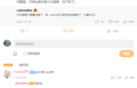 Redmi K40 或有骁龙 865 版本，搭载 1080P 居中挖孔屏