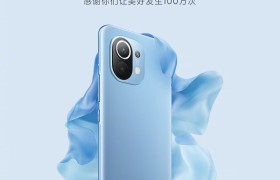 三周销量破百万，小米 11 再创旗舰首销纪录