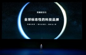 5大研发基地、100+实验室，荣耀打造全球标志性科技品牌