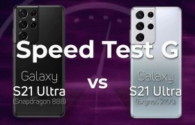 Exynos 2100版三星S21性能如何，看看与骁龙888的对比